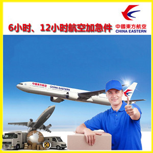 洛阳北郊航空空运公司谈空运的四大作用是什么